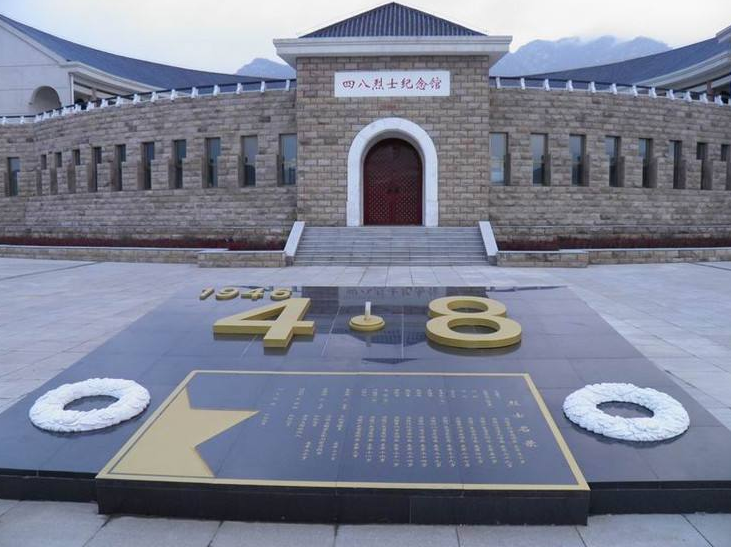 延安红色教育培训基地-四八烈士陵园