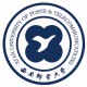 西安邮电大学