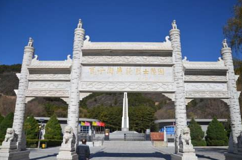 延安红色教育培训基地--瓦子街战役烈士陵园