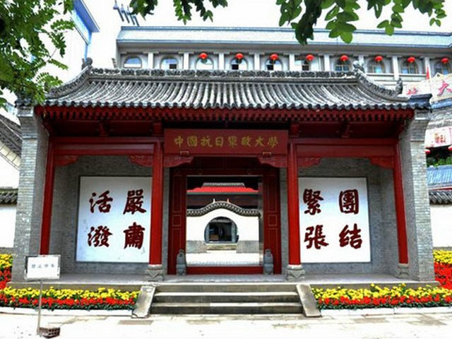 中国抗日军政大学纪念馆-延安干部培训红色教育基地