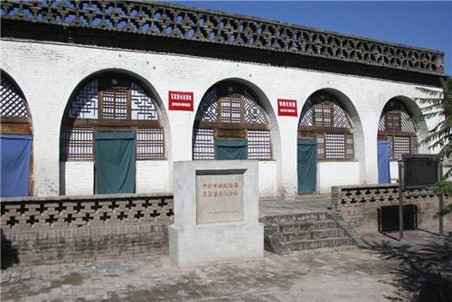 延安红色培训基地 -瓦窑堡革命旧址