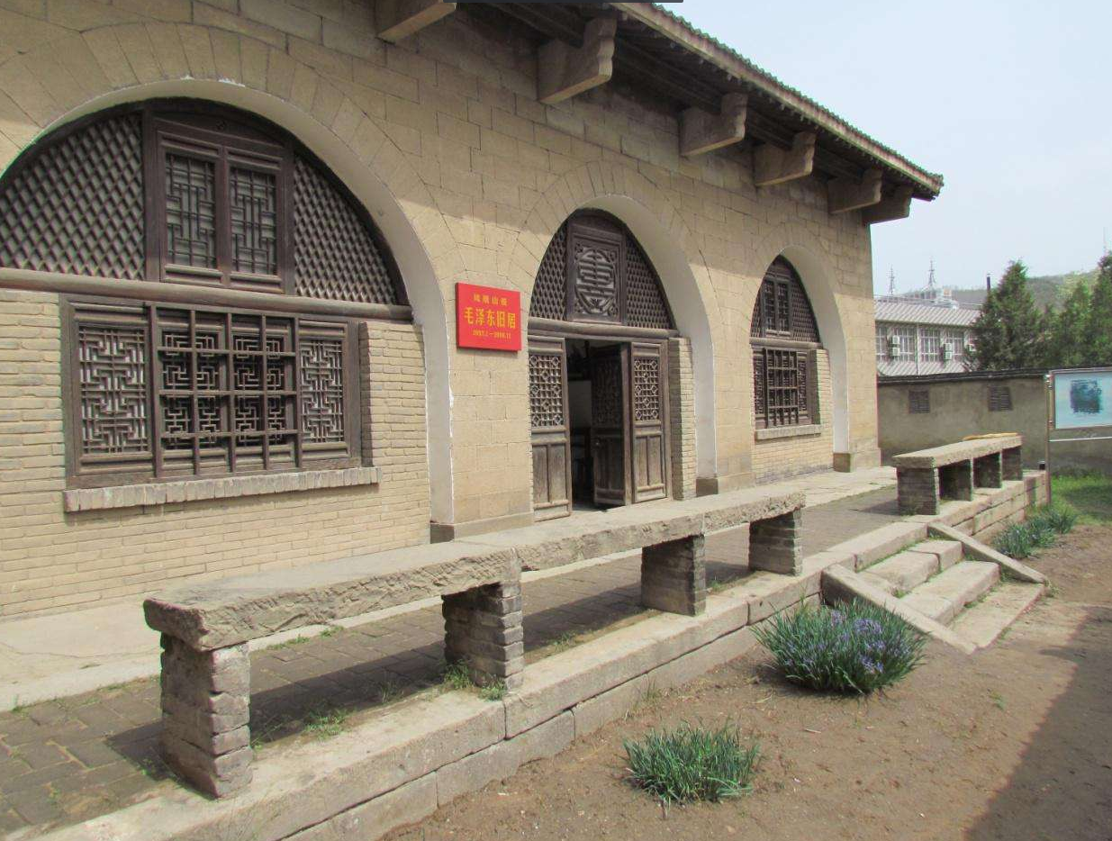 延安红色教育培训基地-凤凰山革命旧址