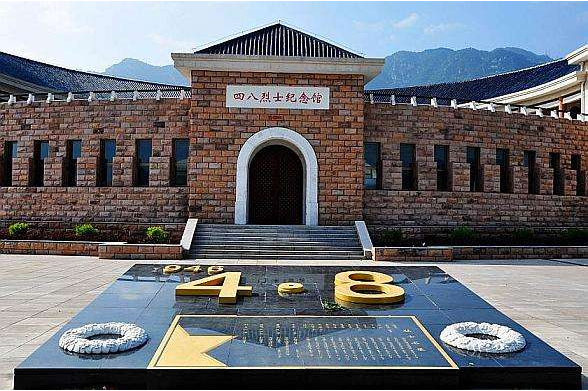 延安红色教育培训基地-“四八”烈士陵园