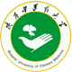 陕西中医药大学