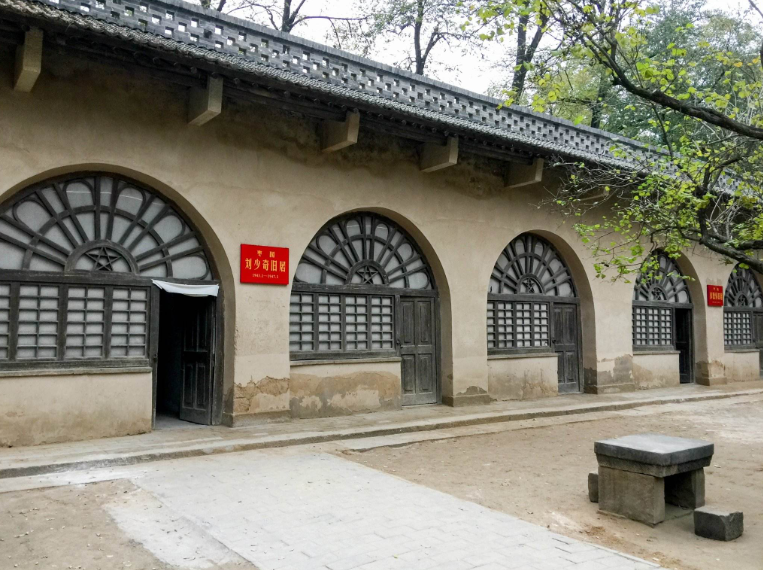 延安红色教育培训基地-枣园革命旧址