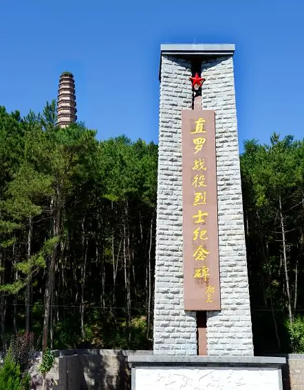 直罗烈士陵园-延安红色教育培训基地