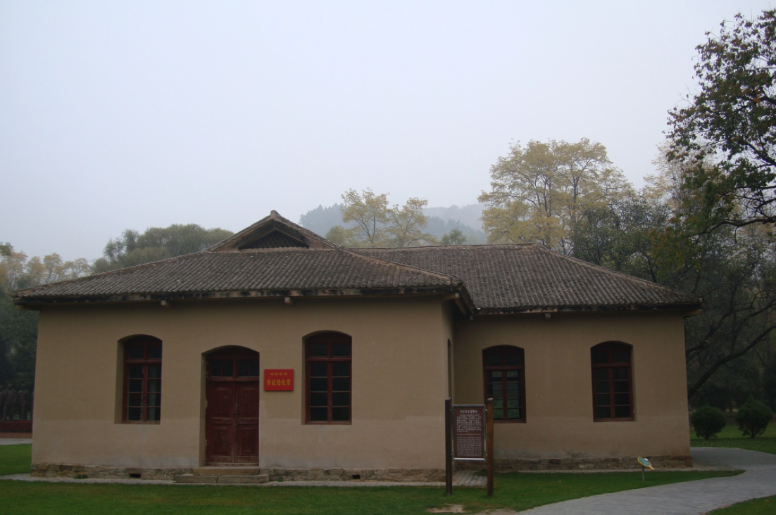 延安红色教育基地-枣园革命旧址