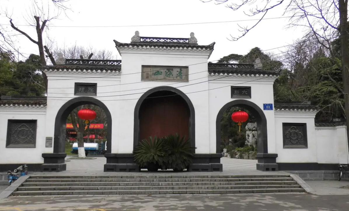 清凉山-延安红色教育培训基地